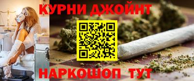 мяу мяу кристалл Волжский