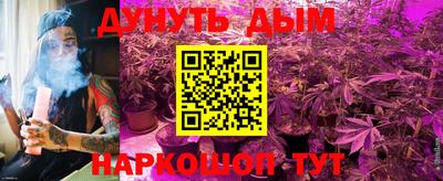 каннабис Балаково