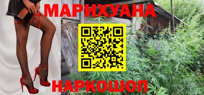 мяу мяу кристалл Волжский