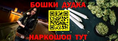 спайс Волжск