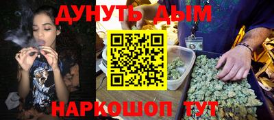 каннабис Балаково