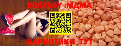 каннабис Балаково
