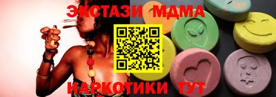 каннабис Балаково