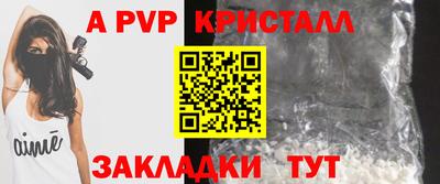 МДПВ Балашиха