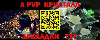 каннабис Балаково