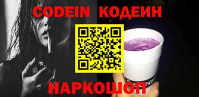 каннабис Балаково