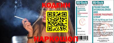 спайс Волжск