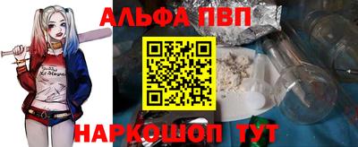 каннабис Балаково