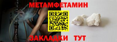 мяу мяу кристалл Волжский