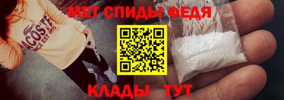 спайс Волжск