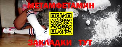 каннабис Балаково