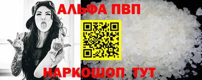 каннабис Балаково