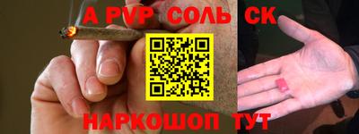 каннабис Балаково