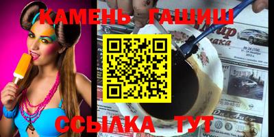 прущий лед Волгодонск