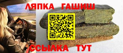 каннабис Балаково
