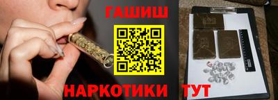 каннабис Балаково