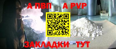каннабис Балаково
