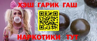 каннабис Балаково