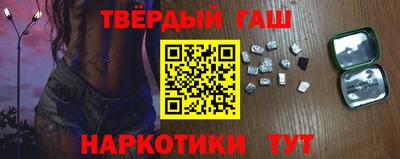 мяу мяу кристалл Волжский