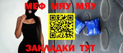 спайс Волжск