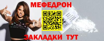 каннабис Балаково