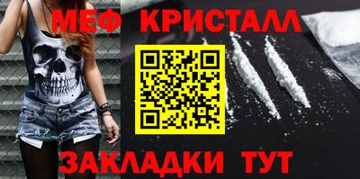 прущий лед Волгодонск