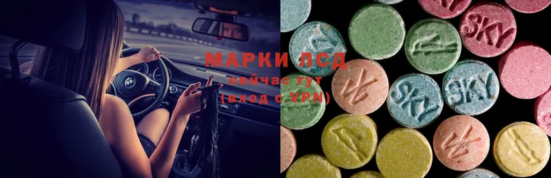 OMG ТОР  Балтийск  LSD-25 экстази ecstasy 