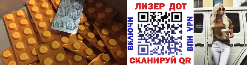 ЛСД экстази кислота  Балтийск 