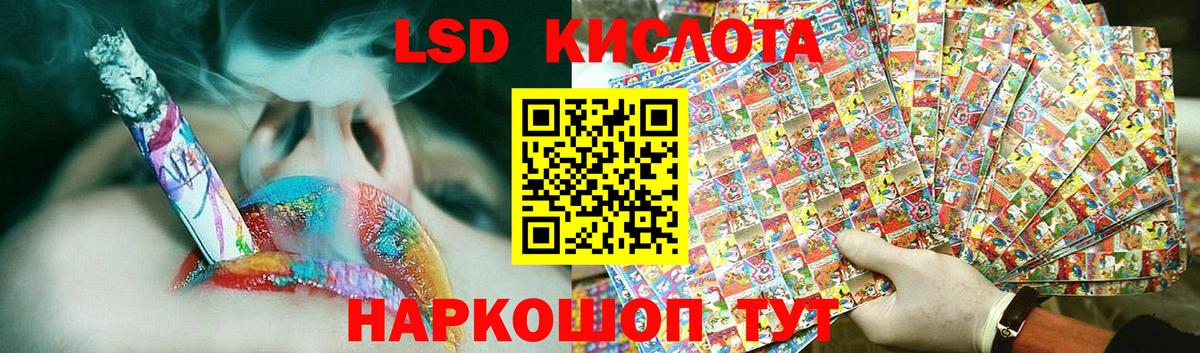 Лсд 25 экстази ecstasy Балтийск