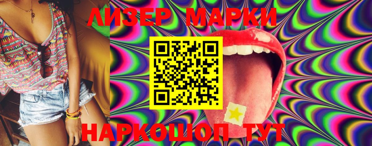 Лсд 25 экстази  Вход с VPN  Балтийск  ЛСД экстази ecstasy 