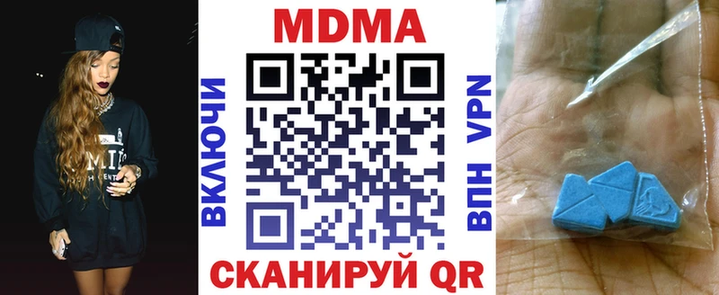 MDMA Molly  Балтийск 