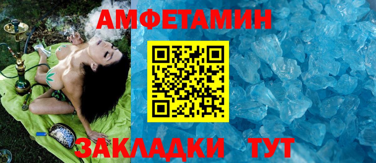 Первитин витя  Первитин витя  Балтийск 