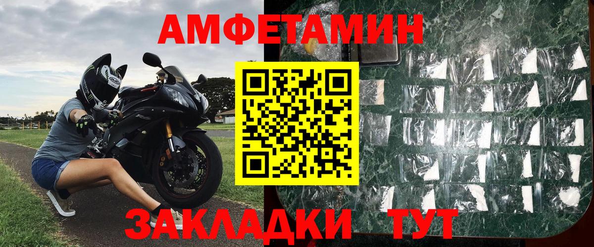КОКАИН  Вход с VPN  МЕТАДОН  Мефедрон   ГАШ  Гашиш  Канабис  NBOMe  Балтийск  Магазин наркотиков 