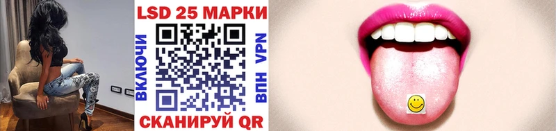 мега зеркало  закладки  Балтийск  Марки NBOMe 1500мкг 
