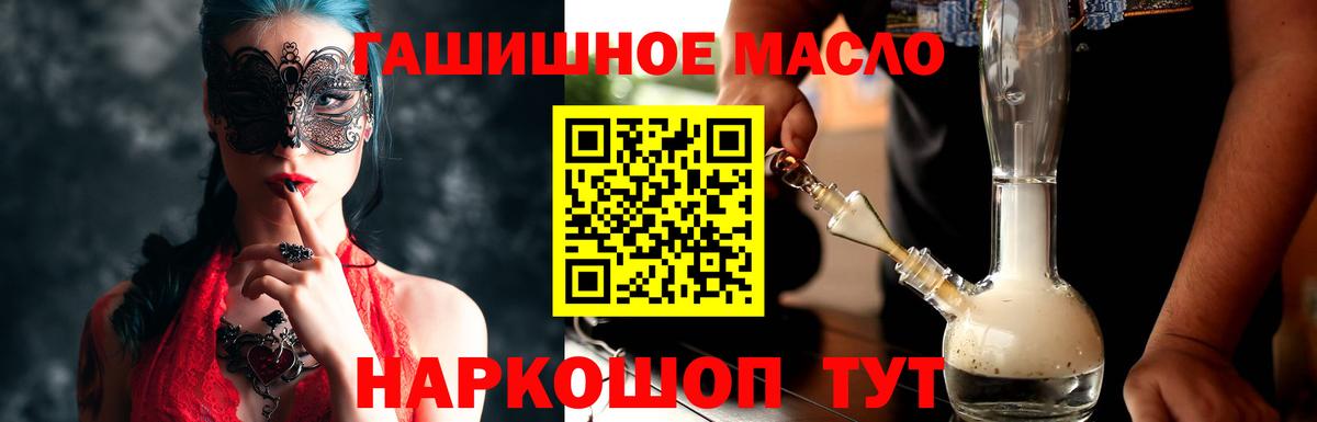 ТГК вейп  Вход с VPN  Балтийск 