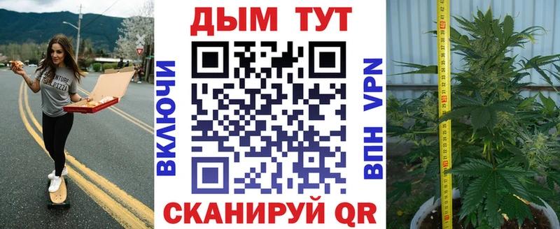 Шишки марихуана Ganja  площадка Telegram  Балтийск 